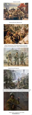 Красивые изображения, на военную тематику. С реальной историей. | Пикабу