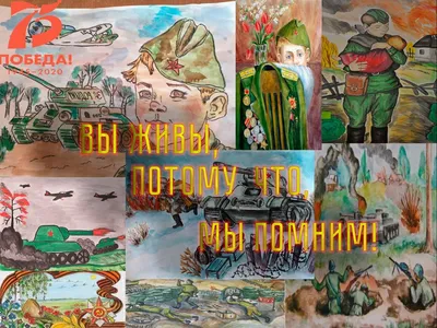 Детей и подростков приглашают поучаствовать в конкурсе рисунков на военную  тематику | Новости | Краснотурьинск.инфо