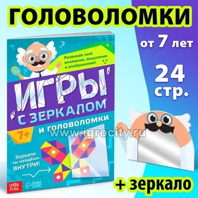 Чтение и воображение стоковое изображение. изображение насчитывающей школа  - 51765325