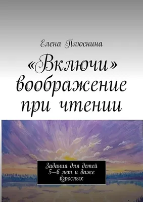 Воображение - настільна гра від компанії Arial