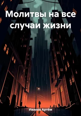 Еда на все случаи жизни - restoved.ru