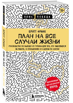 Заначка женская - Сотка на все случаи жизни – 🎁 магазин прикольных  подарков boorsch.ru