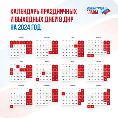 UzNews - Какие дополнительные выходные дни ждут узбекистанцев в марте? —  календарь