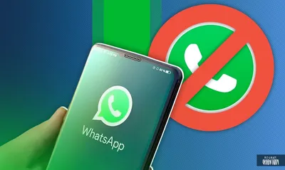 WhatsApp разрешил использовать два аккаунта одновременно — Сноб