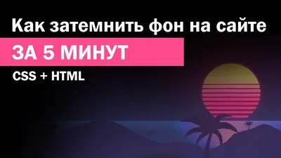 Ответы Mail.ru: Как сделать, чтобы был слайдер на заднем фоне?