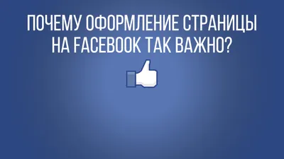 Бесплатные шаблоны осенних обложек для Фейсбук | Скачать макеты и дизайн  для обложек на тему осень в Facebook онлайн | Canva