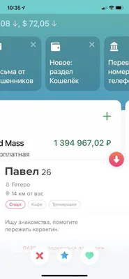 В App Store вернулся SBOL — новый Сбербанк Онлайн для iPhone. Качай, пока  не удалили | AppleInsider.ru