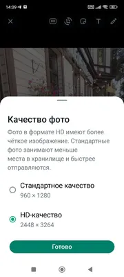 Вышло обновление Ватсап с функцией отправки фото без сжатия. Вот как это  работает | AppleInsider.ru