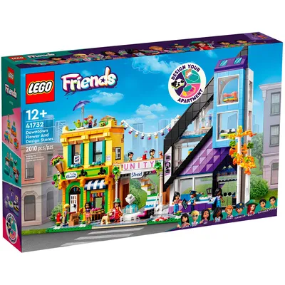 LEGO Friends \"Центр Цветов и Дизайна\" 41732