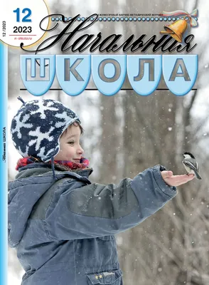 Частная начальная школа Изюминка (1,2,3,4 класс) Василеостровского района  СПб, платная детская школа в Санкт-Петербурге на Васильевском острове (ВО).