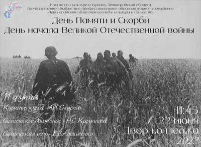 5 июля 1943 года — день начала Курской битвы