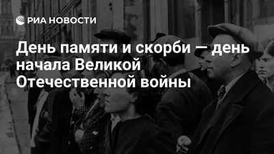 Солдаты шли дорогами войны : Министерство обороны Российской Федерации