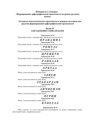 Английский алфавит с произношением и транскрипцией. Буквы английского  алфавита. Английский алфавит в картинках