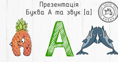 Все слова на эту букву в русском языке заимствованы | ЛИТИНТЕРЕС | Дзен