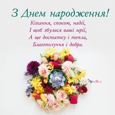 cherrylana designs: Надюша, С Днем Рождения, наш любимый администратор!
