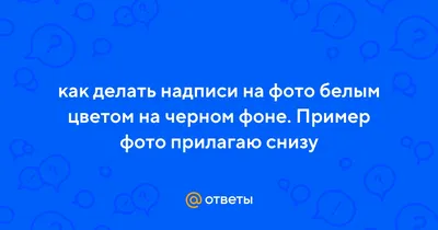 Мне Просто Нужно В Поход Надпись Ручной Надписи На Черном Фоне — стоковая  векторная графика и другие изображения на тему Boy Scout - iStock