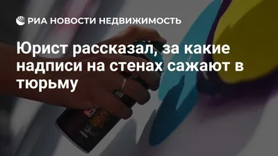 Надписи на стенах, смысл которых трогает за душу | Призма жизни | Дзен