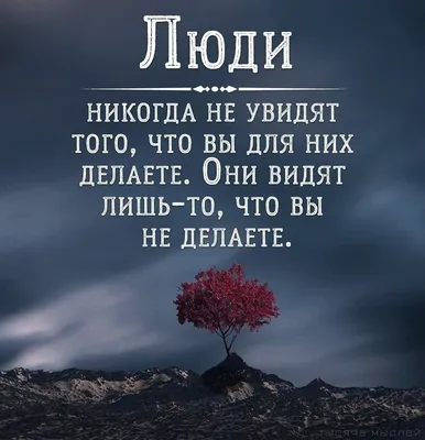 Надпись татуировки со смыслом: русский перевод, идеи и советы - tattopic.ru