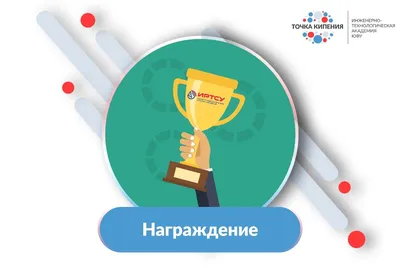 Награждение, дизайн, оранжевый, мультфильм, искусство png | PNGWing