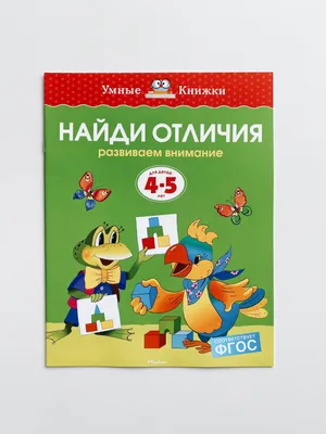 Котопоиск Найди отличия — играть онлайн бесплатно на сервисе Яндекс Игры