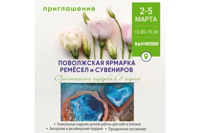Целых 9 цветочных торговых точек будут работать в Ставрополе накануне 8  марта :: 1777.Ru