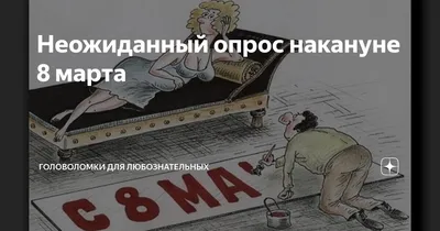 Накануне 8 Марта в Туле пройдёт праздничное мероприятие | ОБЩЕСТВО | АиФ  Тула