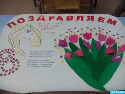 Сколько стоят цветы в Николаеве накануне 8 Марта