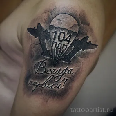 Реставрация тату в Москве - Татуировки - Красота: 120 тату-мастеров со  средним рейтингом 4.9 с отзывами и ценами на Яндекс Услугах