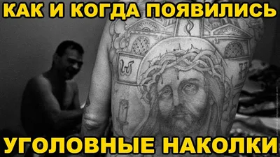 Москва! Записывайтесь на наколки #tattoo #blacktattoo #russianfolklore |  Instagram