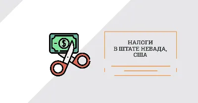 Если вы делаете подарок в США, то обязаны заплатить налог на дарение:  ставки и условия - ForumDaily