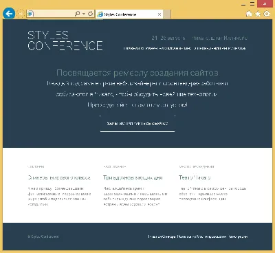 Установка фона и градиента | Уроки по HTML и CSS | WebReference