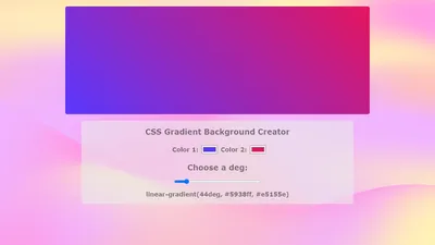 Создаем простой gradient background creator на React / Хабр