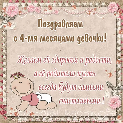 Marishechka� - Нам сегодня 2 месяца!👶🎉 . Наши... | Facebook