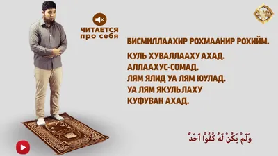 Правда ли, что нельзя проходить перед человеком, совершающим намаз? -  Махачкалинские известия