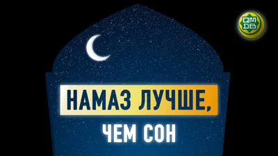 5 факторов, отвлекающих нас во время намаза - Махачкалинские известия