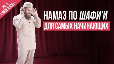 9 способов научить ребёнка намазу | islam.ru