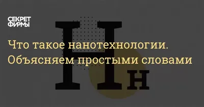 Нанотехнологии в электронике. Выпуск 2, Коллектив авторов – скачать pdf на  ЛитРес