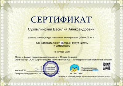 Южноуральцев приглашают проверить свои знания и написать онлайн  этнографический диктант / Челябинск баскетбол