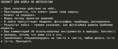 Что написать о себе в блоге: 10 идей для текста — Teletype