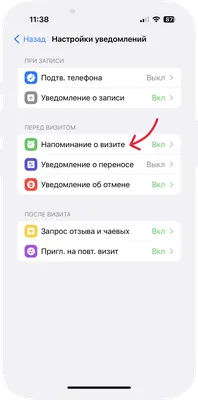 Как превратить заметки в напоминания на Mac и iOS | AppleInsider.ru