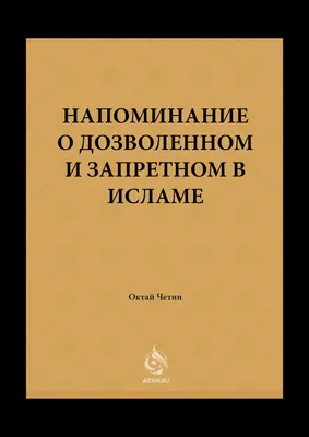 Книга \"Напоминание о нем\" Колин Гувер . (ID#1755675845), цена: 150 ₴,  купить на Prom.ua