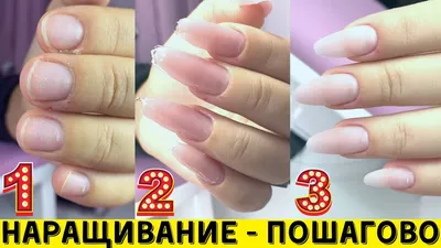 Anna03__nails - Наращивание ногтей+френч -900 рублей🌿✨  #ногтиростовнадону#гельлакподкутикулу#наращиваниеногтей#коррекциянарощенныхногтей#педикюр#стерелизацияинструментов#дизайн#ждувас  | Facebook