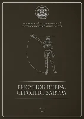 Заметки Апокалипсиса 1985 - Russian translation, Satprem