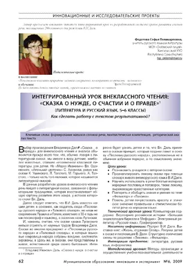 ☦_❤️\"СОВЕТСКОЕ ТЕЛЕВИДЕНИЕ ! С КАНИКУЛАМИ БЕЗ ГАДЖИКОВ ! СОВЕТСКИЕ ДЕТИ  ВСПОМИНАЮТ СВОЁ ДЕТСТВО ! ЖелаемВамЗдОровьяСчАсТЬЯ !\"❤️_☦ ~ Арт (2D  Персонажи)