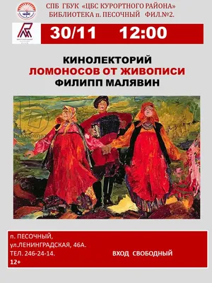 Интегрированный урок внеклассного чтения: «Сказка о нужде, о счастии и о  правде» – тема научной статьи по языкознанию и литературоведению читайте  бесплатно текст научно-исследовательской работы в электронной библиотеке  КиберЛенинка