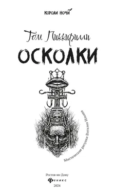 Приднестровский правозащитный центр/Правовая поддержка соотечестенников