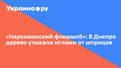 Закройте вверх наркоманов и шприцев лекарства на земле Стоковое Изображение  - изображение насчитывающей уголовно, концепция: 74556559