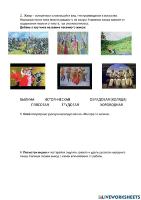 Русские народные музыкальные инструменты — Щи.ру