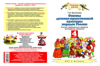 Весенние народные праздники в Беларуси. ТК \"Три Столицы\"