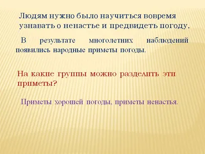 Народные приметы - что предвещает снег в новогоднюю ночь